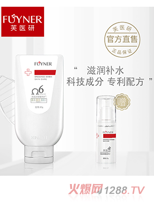 ܽ�t(y��)���������o˪Һ�w����90g