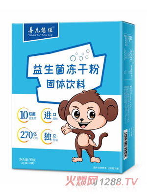 善兒悠佳益生菌凍干粉