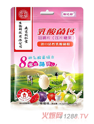 ��ӛ��������}�׽�Ƭ-��ݮζ