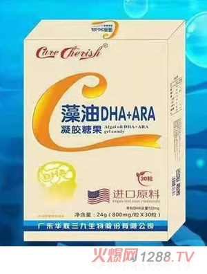 華聯三九藻油DHA+ARA凝膠糖果