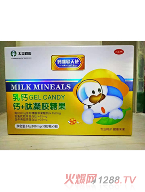 媽咪愛天使鈣+肽凝膠糖果