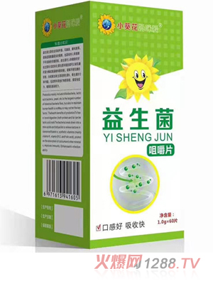 小葵花媽咪愛益生菌咀嚼片