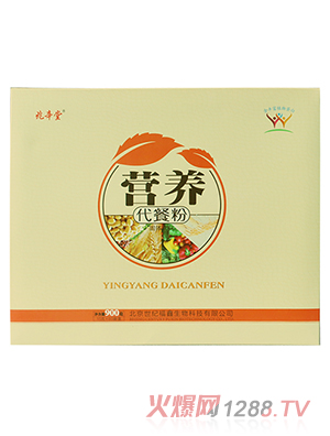 營養(yǎng)代餐粉