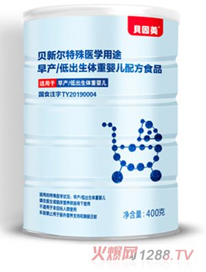 貝因美貝新爾特殊醫(yī)學用途早產低出生體重嬰兒配方食品