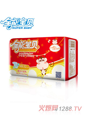 全能寶貝新生yinge專用紙尿褲
