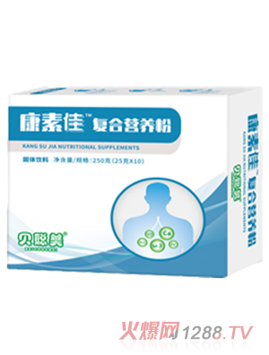 貝聰美康素佳復(fù)合營(yíng)養(yǎng)粉