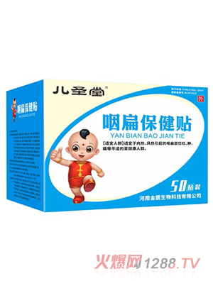 ��ʥ���ʱⱣ���N