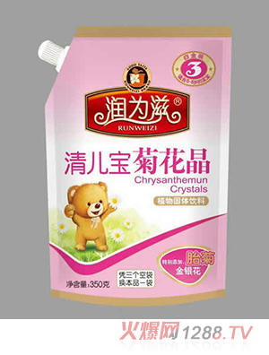 �������僺���ջ���3��