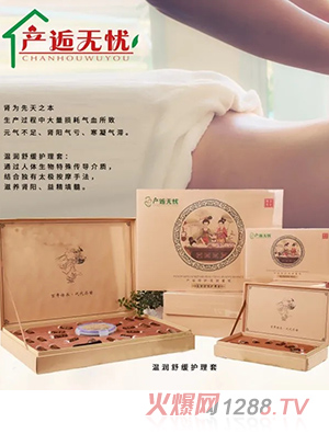 a(chn)˟on؝(rn)澏o(h)