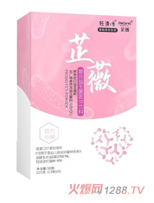 輕清暢復(fù)合益生菌固體飲料