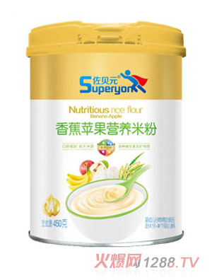 佐貝元香蕉蘋果營(yíng)養(yǎng)米粉