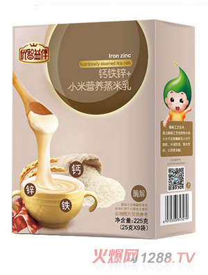 優(yōu)智鈣鐵鋅+小米營(yíng)養(yǎng)蒸米乳盒裝