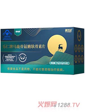 ��Ч�_�������R¹�ǰ���ܛ����Ƭ