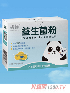 柒暢益生菌粉固體飲料