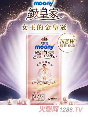 ���ݼ�moony�»ʼ�С���錚������ѝ