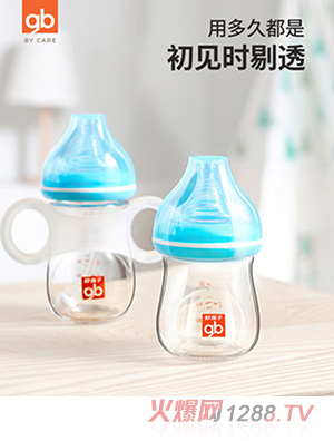 gb好孩子新生yinge玻璃奶瓶 藍(lán)色