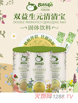 貝愛其味雙益生元清清寶