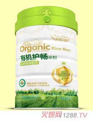 ZؐЙC(j)o(h)׷ˮKsZAD}F\䷽ (tng)b450g