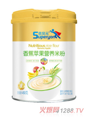 佐貝元香蕉蘋果營(yíng)養(yǎng)米粉450g