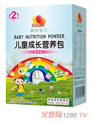 麻州寶貝兒童成長(zhǎng)營(yíng)養(yǎng)包