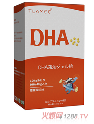 提拉米DHA藻油凝膠糖果240粒天然海域深海海藻提取，高純度