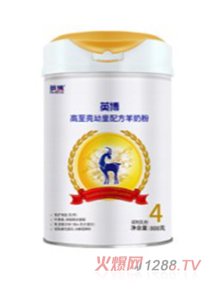 英博高至亮幼童配方羊奶粉