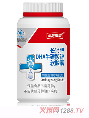 茚L(zhng)dDHA\ܛz