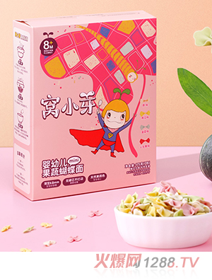 窩小芽嬰幼兒蝴蝶面