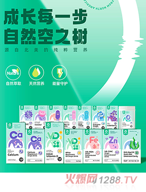 ��֮��I(y��ng)�B(y��ng)Ʒ