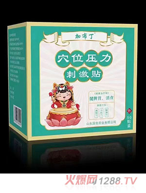 ӲѨλ̼N Ƣθʳ