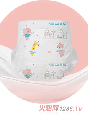 宛初嬰兒紙尿褲