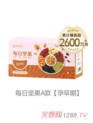 孕味食足每日?qǐng)?jiān)果A款【孕早期】