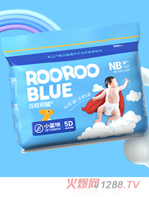 任性袋鼠ROOROOBLUE小藍(lán)壩嬰兒紙尿褲NB