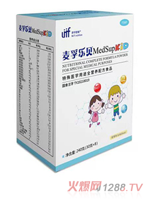麥孚樂(lè)貝®MedSupKiD特殊醫(yī)學(xué)用途全營(yíng)養(yǎng)配方食品（1-10歲）