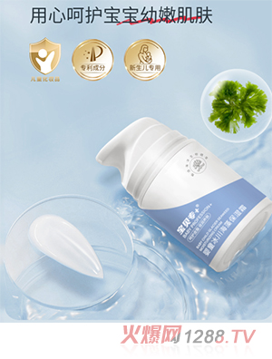 ��ؐ��(zhu��n)+��ͯ�������屣��˪