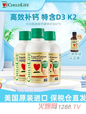 ChildlifeҺ�w�}�V�\