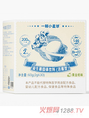 一顆小星球益生菌固體飲料（活菌型）
