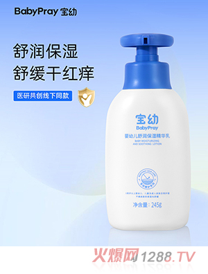����yingye�杙(r��n)�����A�� 245g