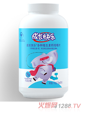 成長快樂多種維生素鈣咀嚼片
