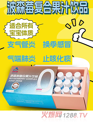 �ؐ��(y��u)�β�ɭݮ��(f��)�Ϲ�֭�Ʒ