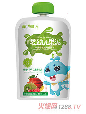 林語(yǔ)童話(huà)嬰幼兒果泥 蘋(píng)果櫻桃樹(shù)莓獼猴桃