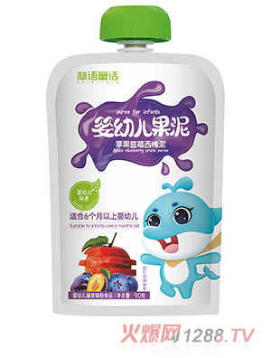 林語(yǔ)童話(huà)嬰幼兒果泥 蘋(píng)果藍(lán)莓西梅泥