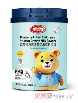 貝因萊藍(lán)莓葉黃素兒童學(xué)生成長(zhǎng)奶粉