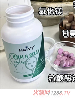 Heivy��Ψһ�ʰ����V