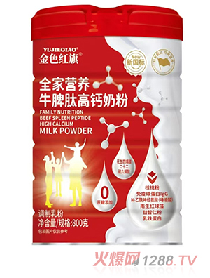 ��ɫ�t��ȫ�ҠI�B(y��ng)ţƢ�ĸ��}�̷�