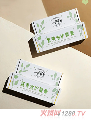 一噸爸爸蛋黃油護(hù)臀膏