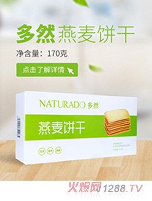 ��Ȼ�����