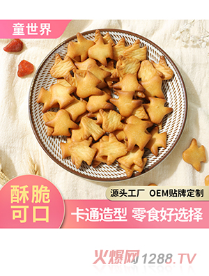 ���}�����w�C�500g�g��Ƀ�ͯ���e��ʳ�������l(f��)�S��ֱ�l(f��)����