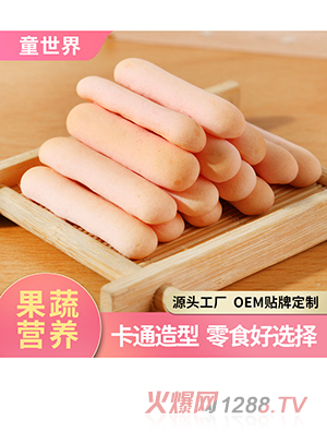 �N�ƶ��ƃ�ͯ��������ɾW(w��ng)�t��ʳ����ɢ�b���S���l(f��)��ָ���