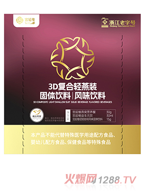 �m�Ә�3D��(f��)���p���b���w���